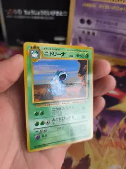 Pokemon Karte Card Vending expansion sheet glossy japanese Nidorina NM- - Image 5