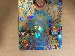 Trunks UM2-036 UR Super Dragon Ball Heroes Card SDBH - Image 4