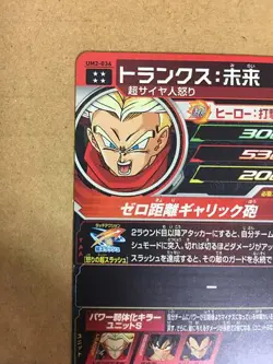 Trunks UM2-036 UR Super Dragon Ball Heroes Card SDBH - Image 5