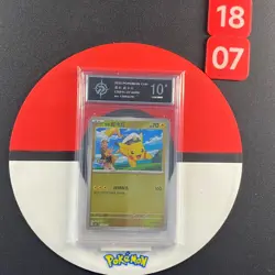 Pokemon Chinese Card Captain Pikachu CBB1C-07 04/09 Grade10 - Image 1