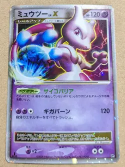 Poor - Pokemon Card Game TCG Mewtwo LV.X 1st DP5 Holo Japanese - Image 1