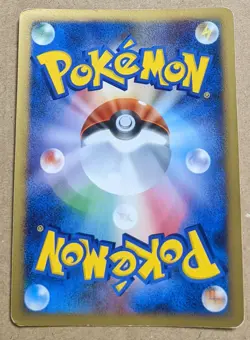 Poor - Pokemon Card Game TCG Mewtwo LV.X 1st DP5 Holo Japanese - Image 2