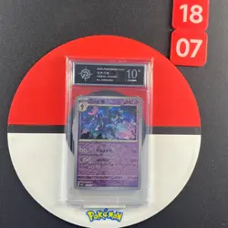 2025 Pokemon Chinese Gem Pack Vol.3 CBB3C-15 04/07 Exclusive Ceruledge Grade10 - Image 1