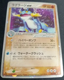Pokemon Swampert ex 050/080 Magma VS Aqua Japanese MP - Image 2