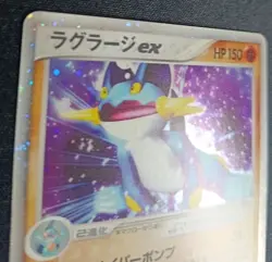 Pokemon Swampert ex 050/080 Magma VS Aqua Japanese MP - Image 4