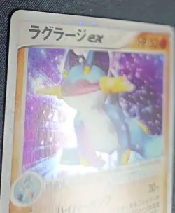 Pokemon Swampert ex 050/080 Magma VS Aqua Japanese MP - Image 5