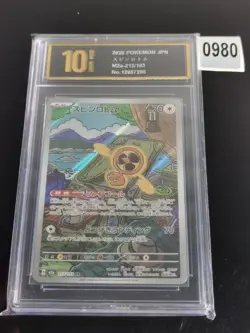 2025 Pokemon Fan Rotom 213/193 AR MEGA Dream ex m2a Japanese -Pyxis gold 10 - Image 1