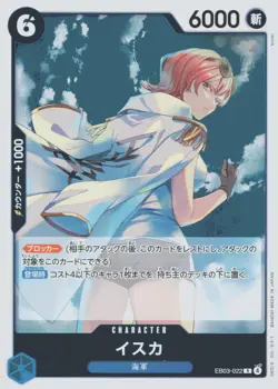 Extra Booster: One Piece Heroines Edition #EB03-022 Isuka - Image 1