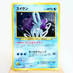 LP-) Suicune No.245 Holo Neo Revelation Pokemon Card Japanese z35-2512 - Image 1