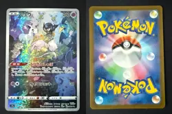 MEW 183/172 S12A VSTAR UNIVERSE JAPANESE POKEMON CARD TCG LP 2022 A2 - Image 1
