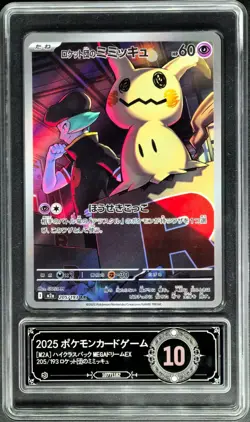 Pokemon Cards JPN. Metal Tags Team Rocket's Mimiky AR 205/193 PCG 10 PRISTINE - Image 1