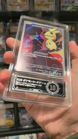 Pokemon Cards JPN. Metal Tags Team Rocket's Mimiky AR 205/193 PCG 10 PRISTINE - Image 2