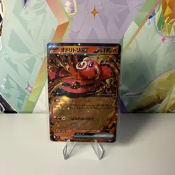 Oricorio ex 018/080 Sv: Full Art Holo Japanese Pokemon TCG Card - Image 1