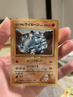 Blaine's Rhyhorn Gym Challenge Japanese Pokemon Card Pocket Monster - NM - Image 1