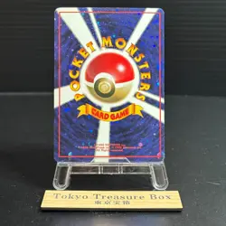 Let's Trade Please Trainer CD Promo Old Back Japanese Pokemon Card LP - Image 2