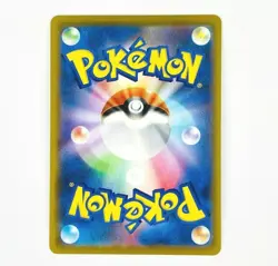 Pokemon TCG Decidueye S 202/190 S4a Shiny Star V - Japanese Card - Image 2