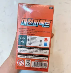 Pokemon Card Sword & Shield Skyscraper Perfect Expansion Booster Box Korean Ver - Image 3