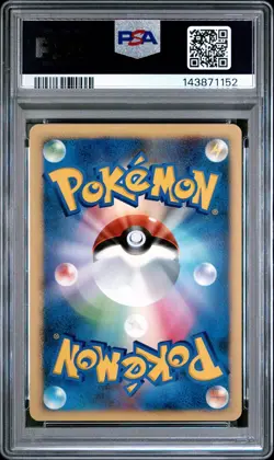 PSA 9 Pikachu DPBP#026 Rampardos Attacker Half Deck 1st Ed Japanese Pokemon Card - Image 2