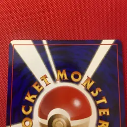 Japanese ￼Rocket's Snorlax No.143 Gym 2 Challenge Pokemon Card 275💎NM +💎 - Image 3