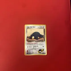 Japanese ￼Rocket's Snorlax No.143 Gym 2 Challenge Pokemon Card 275💎NM +💎 - Image 5