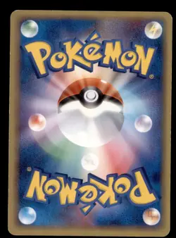 Pokemon Card 1st ED Japanese Slugma (EX Unseen Forces) 015/106 LIGHTLY PLAYED!!! - Image 2