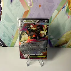 Mega Lopunny ex 072/080 M2: Inferno X Double Rare Holo Japanese Pokemon TCG Card - Image 1