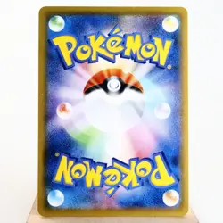MP) Pikachu CHR 054/049 SM11b Dream League Pokemon TCG Japanese w229-257 - Image 2