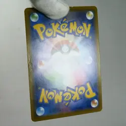 MP) Pikachu CHR 054/049 SM11b Dream League Pokemon TCG Japanese w229-257 - Image 3