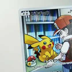 MP) Pikachu CHR 054/049 SM11b Dream League Pokemon TCG Japanese w229-257 - Image 4