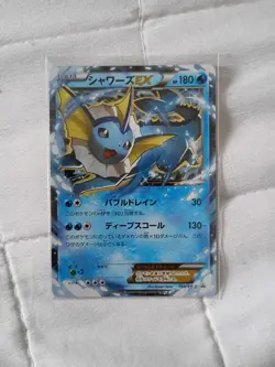Pokemon TCG XY Generations Vaporeon EX #24/83 2016 NM Condition Gradable JPN - Image 1