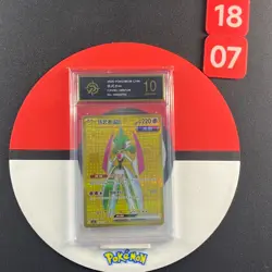 Pokemon TCG S-Chinese Iron Valiant ex CSV6C 160/128 UR Grade10 - Image 1