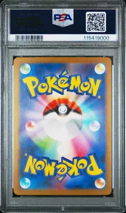 2023 POKEMON JPN SV2A-POKEMON 151 ART RARE #183 MEWTWO PSA 10 - Image 2