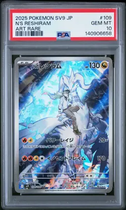 2025 POKEMON JPN SV9-BATTLE PARTNERS ART RARE #109 N'S RESHIRAM PSA 10 - Image 1