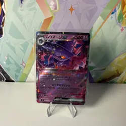 Pokemon Mismagius ex 036/080 M2: Inferno X Holo Double Rare Japanese - Image 1