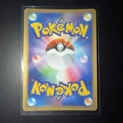 RAYQUAZA DPBP#442 CRY FROM THE MYSTERIOUS Unl. Pokemon Japanese NM - Image 3