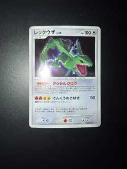 RAYQUAZA DPBP#442 CRY FROM THE MYSTERIOUS Unl. Pokemon Japanese NM - Image 4