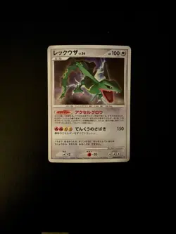 RAYQUAZA DPBP#442 CRY FROM THE MYSTERIOUS Unl. Pokemon Japanese NM - Image 5