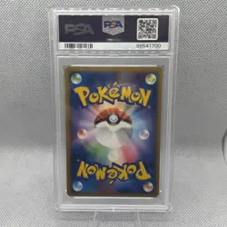 2004 Pokemon Flight of Legends - Japanese Seel #28 - PSA 9 - 1st Edition - Image 2