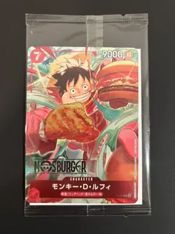 Monkey D. Luffy P-080 MOS BURGER PROMO Sealed ONE PIECE Card Japanese - Image 1