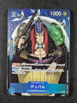 2024 One Piece DUVAL #ST12-014 The Best Common Full Art Japanese - Image 1