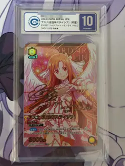 CCIC 10 Signed UNION ARENA Sword Art Online vol.2 EX08BT/SAO-2-009 R ☆☆ Asuna - Image 1