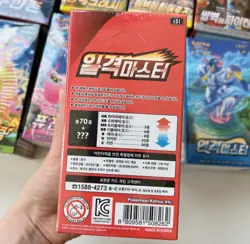 Pokemon Card Sword&Shield Single Strike Master Expansion Booster Box Korean Ver - Image 3