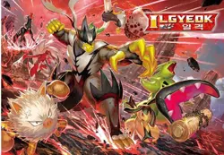 Pokemon Card Sword&Shield Single Strike Master Expansion Booster Box Korean Ver - Image 4