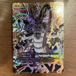Dragon Ball Fusion World Shenron E-32 Energy Marker Japanese Bandai Card Game - Image 1
