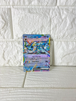 Pokemon Card 3-Card Set - Vaporeon ex, Snorunt, Yanmega ex (Japanese Version) - Image 2