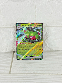 Pokemon Card 3-Card Set - Vaporeon ex, Snorunt, Yanmega ex (Japanese Version) - Image 4