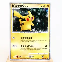 LP-) Pikachu 003/009 Promo 2008 Pokemon card Japanese z275-259 - Image 1