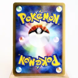 LP-) Pikachu 003/009 Promo 2008 Pokemon card Japanese z275-259 - Image 2