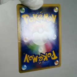 LP-) Pikachu 003/009 Promo 2008 Pokemon card Japanese z275-259 - Image 3