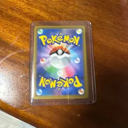 Mega Scrafty ex SAR 241/193 M2a MEGA Dream ex - Pokemon Card Japanese MEGA used - Image 2